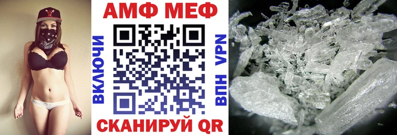 АМФ 98%  Семёнов 