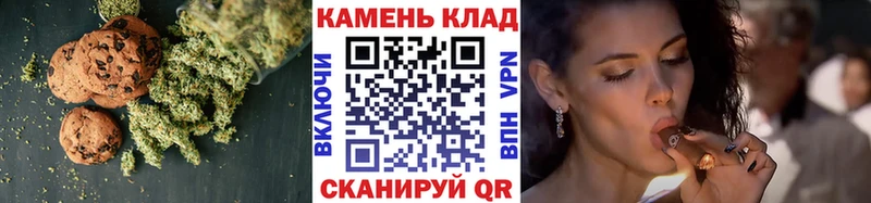 Cannafood марихуана  Семёнов 