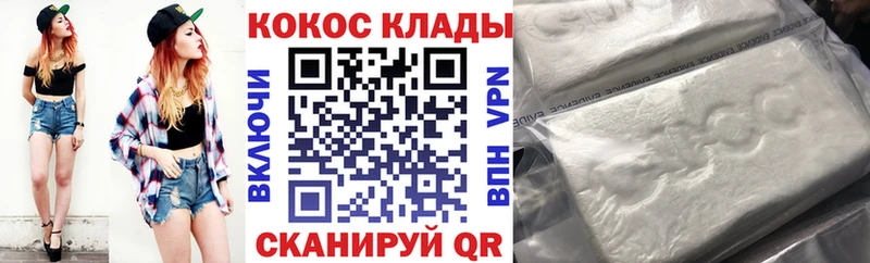 COCAIN Fish Scale цена Семёнов