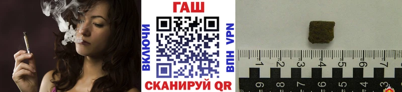 купить наркотики сайты  Семёнов  ГАШ хэш 