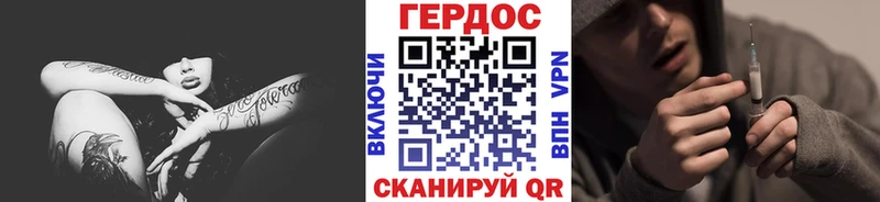 OMG ССЫЛКА  где найти   Семёнов  ГЕРОИН белый 