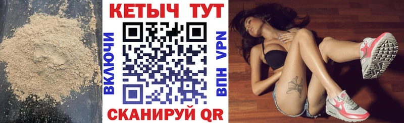 КЕТАМИН ketamine  купить  сайты  Семёнов 
