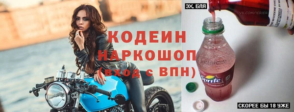 не бодяженный Пролетарск