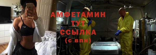 Альфа ПВП Протвино