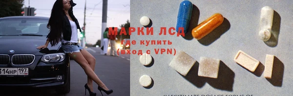 Альфа ПВП Протвино