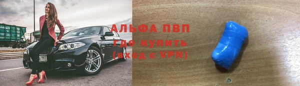 Альфа ПВП Протвино