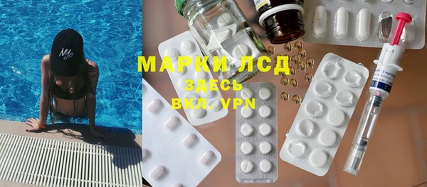 марки nbome Железноводск