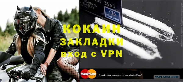 не бодяженный Пролетарск