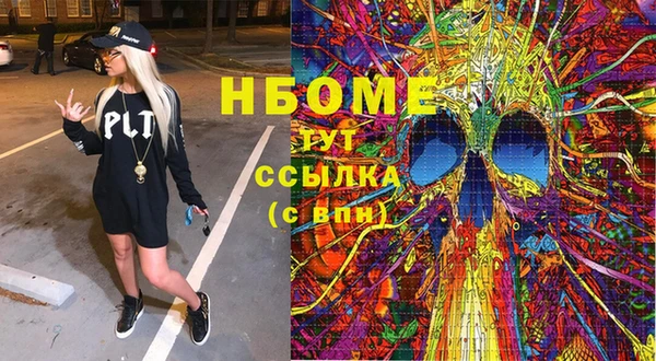 стаф Приозерск