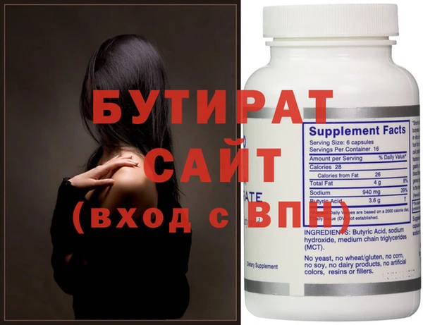 стаф Приозерск