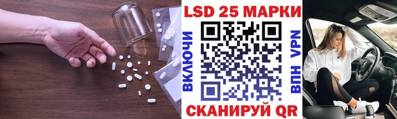 Лсд 25 экстази ecstasy  купить закладку  Семёнов 