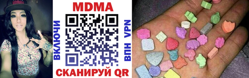 MDMA VHQ  где купить наркоту  Семёнов 