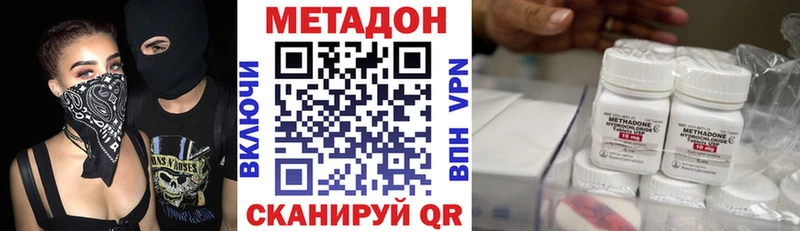 МЕТАДОН VHQ  Семёнов 