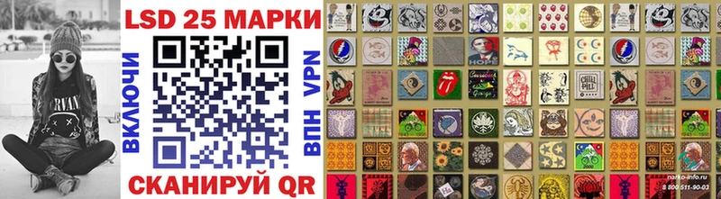 ссылка на мегу ссылки  Семёнов  Марки 25I-NBOMe 1,5мг  где продают наркотики 