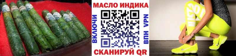 MEGA tor  Семёнов  ТГК THC oil 